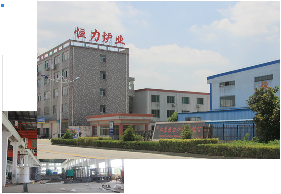 臺(tái)車(chē)爐_井式爐_回火爐廠家-江蘇恒力爐業(yè)有限公司